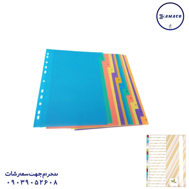 دیوایدر 18 عددی طلقی