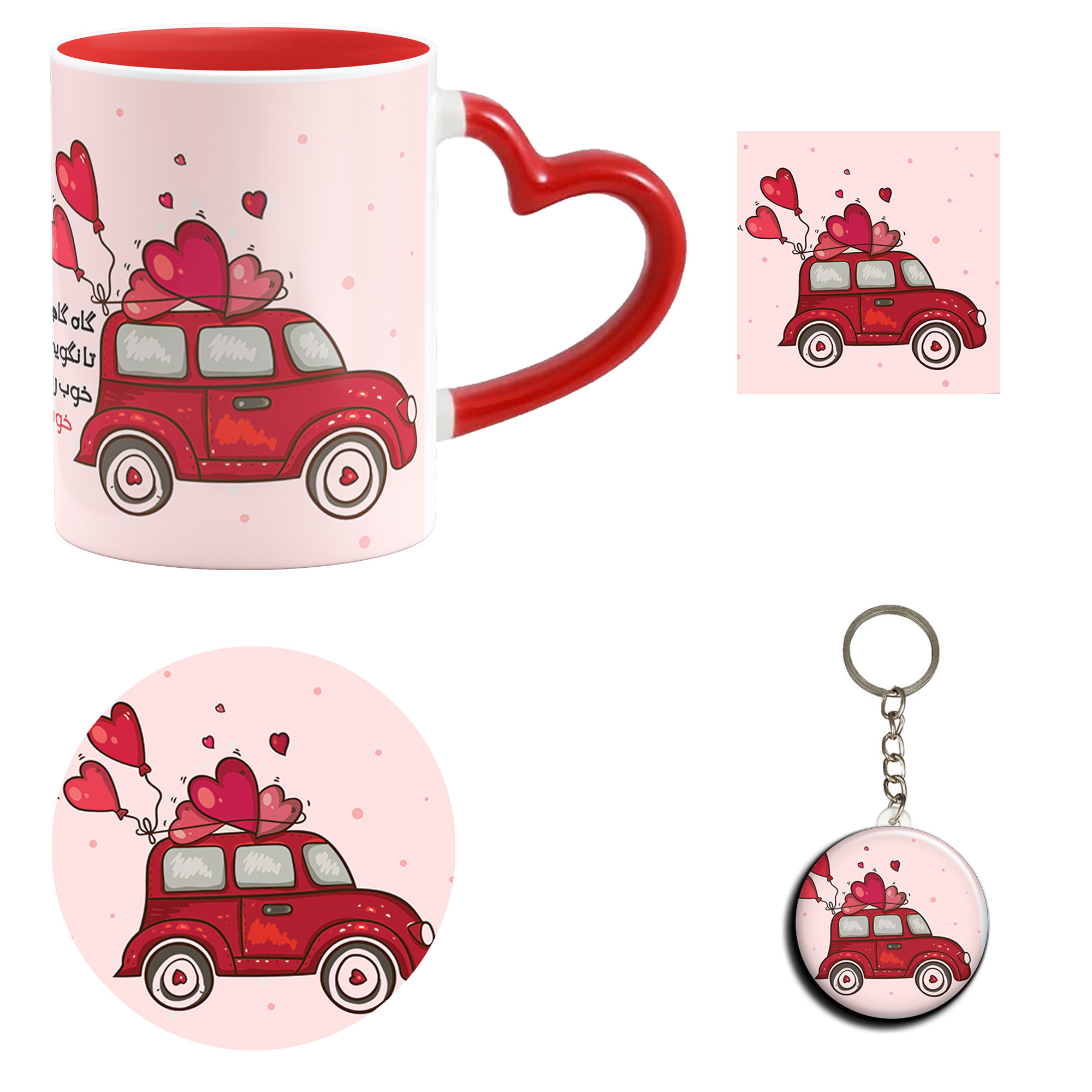 ست هدیه ماگ مدل روز عشق طرح عاشقانه کد M113