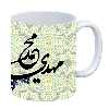 ماگ طرح اسم مدل محمد مهدی