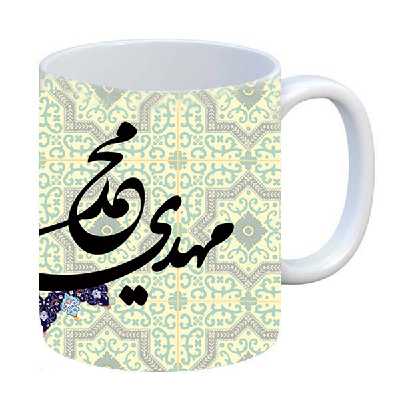 ماگ طرح اسم مدل محمد مهدی