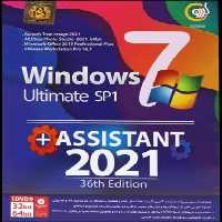 سیستم عامل WINDOWS 7 ULTIMATE SP1 نسخه 32 و 64 بیتی به همراه ASSISTANT 2021 36TH EDITION شرکت گردو