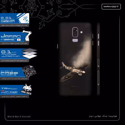 برچسب پوششی ماهوت مدل World War II Aircraft-FullSkin مناسب برای گوشی موبایل سامسونگ Galaxy J8