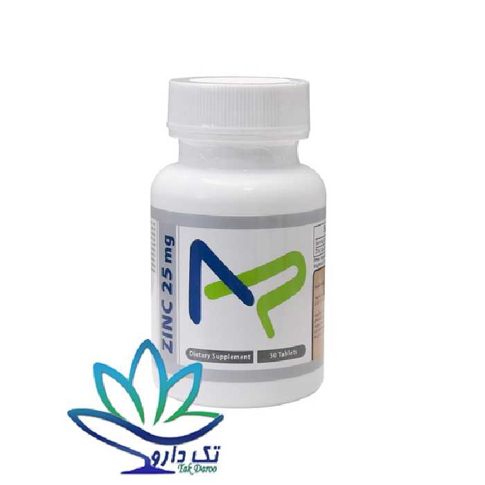 قرص زینک 25 میلی گرم ترید فورما 30 عددی