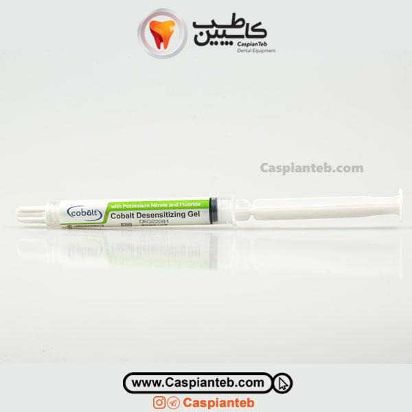 ژل ضد حساسیت عاجی کبالت Cobalt Desensitizing Gel | مشخصات، قیمت و خرید