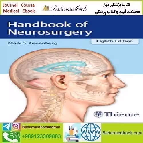 Greenberg's Handbook of Neurosurgery 2016 TRUE PDF price 1€ - کتاب پزشکی بهار