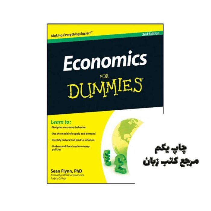 کتاب Economics For Dummies نویسنده John Wiley &Sons