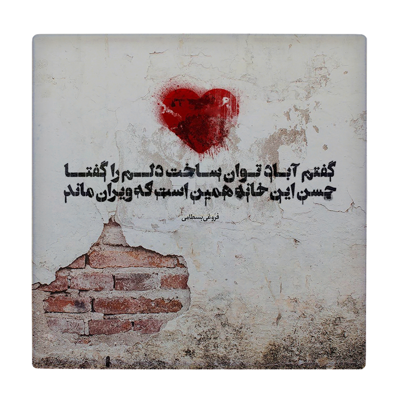 کاشی کارنیلا مدل لوحی کد klh833