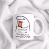 ماگ حس آمیزی طرح چیپس میخوری مدل سیامک