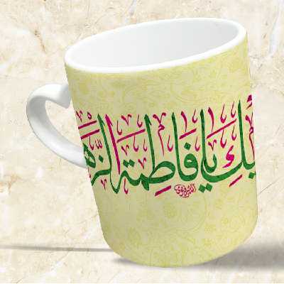 ماگ مدل دسته قلبی طرح روز مادر کد 28