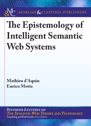 خرید و دانلود نسخه کامل کتاب The Epistemology of Intelligent Semantic Web Systems