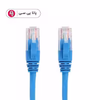 کابل شبکه D-NET CAT5 20M