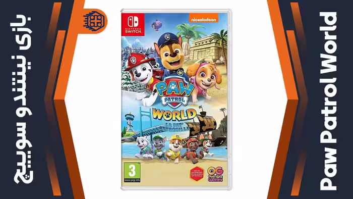 بازی Paw Patrol World – مخصوص نینتندو سوییچ