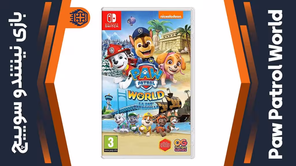بازی Paw Patrol World – مخصوص نینتندو سوییچ