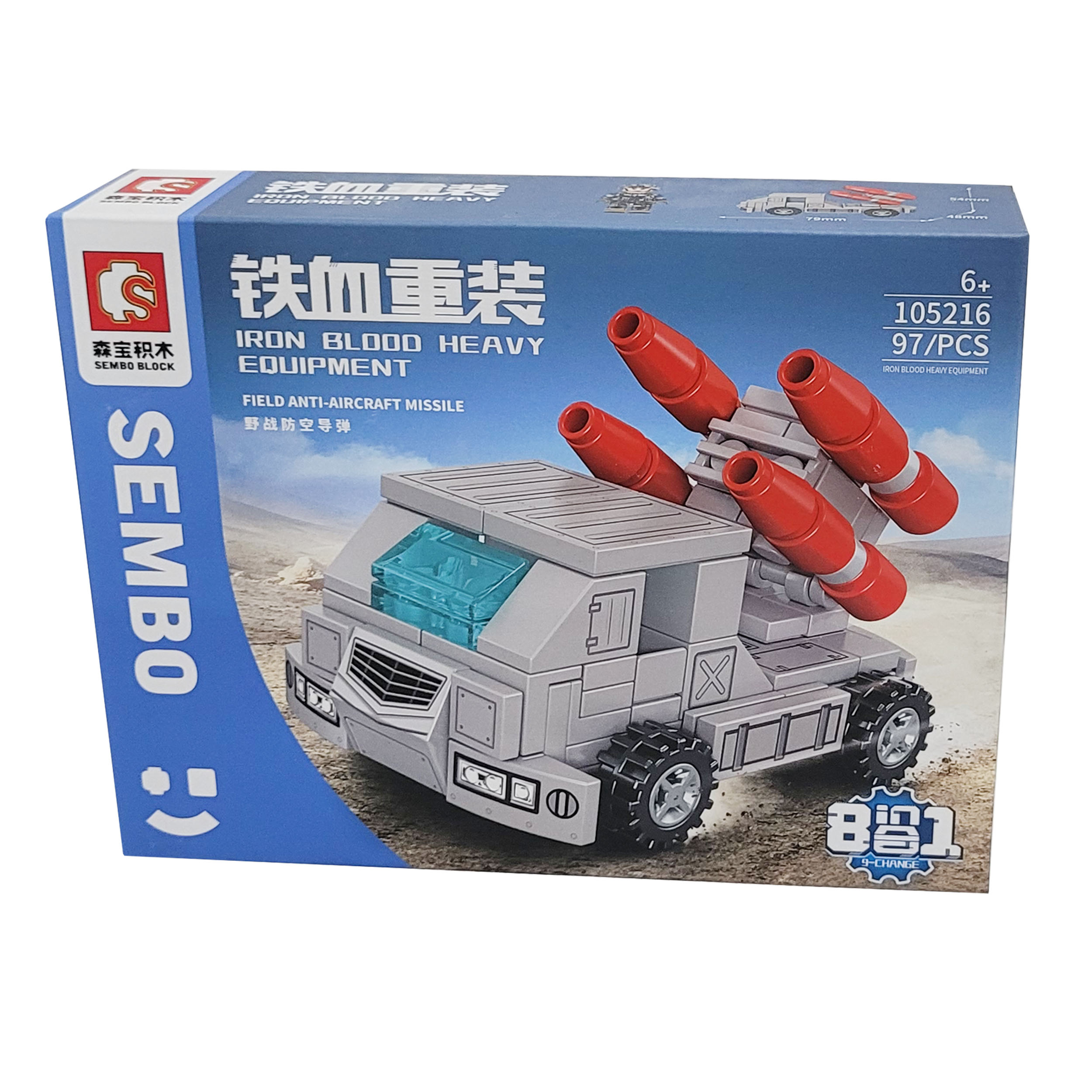 ساختنی طرح ارتشی مدل ماشین نظامی راکت انداز کد 105216