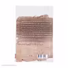 کتاب ره آورد هند اثر صادق هدایت انتشارات کتاب کوله پشتی