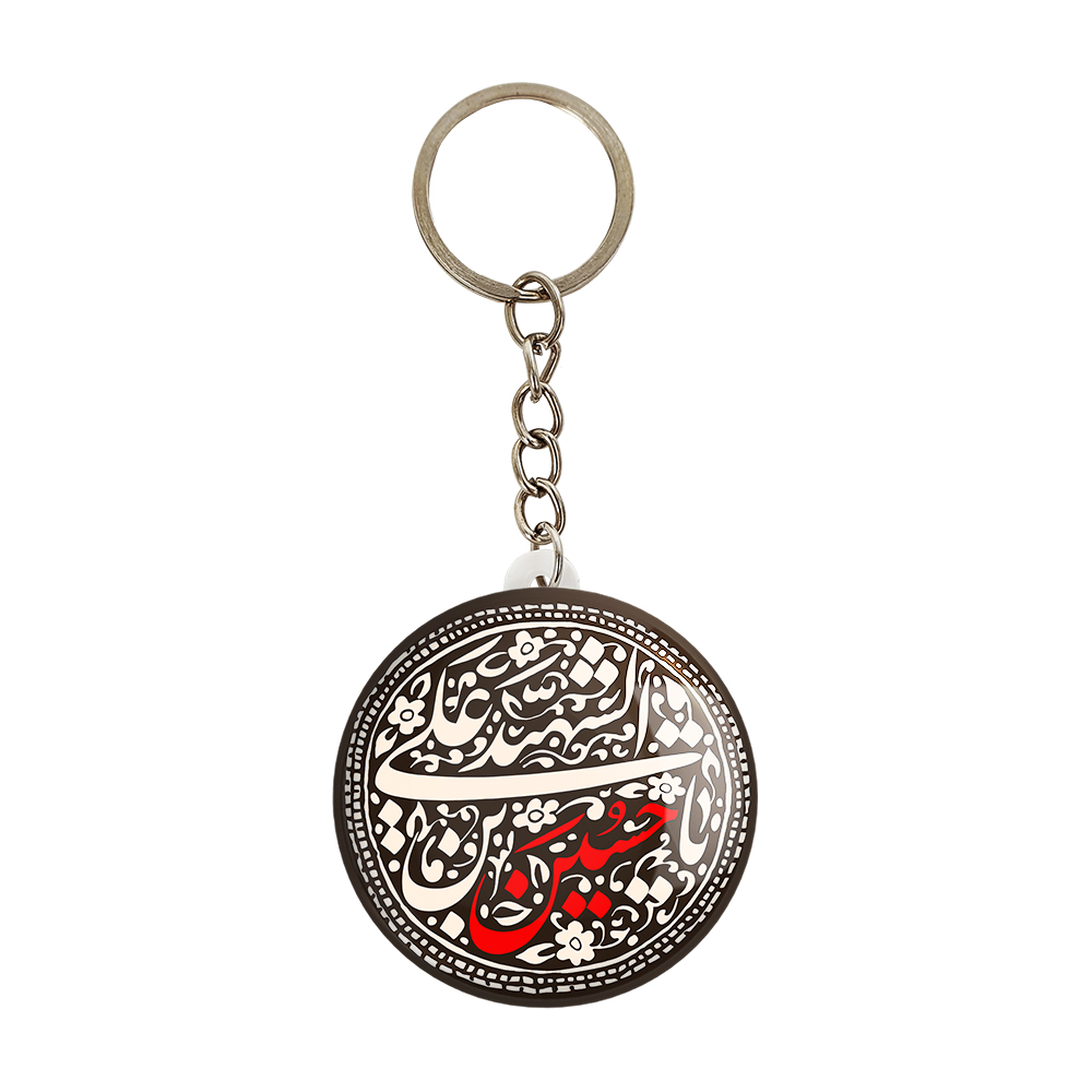 جاکلیدی خندالو مدل محرم یا حسین شهید کد 7311