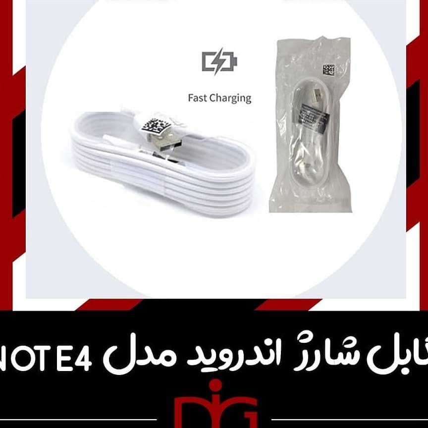 کابل شارژ میکرو 150 سانتی مدل note 4
