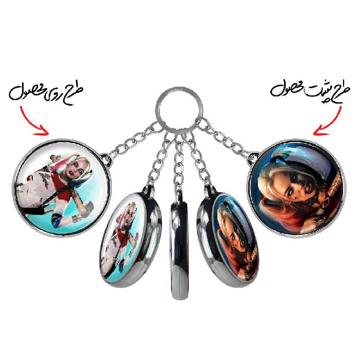 جاکلیدی خندالو طرح هارلی کویین مدل دوطرفه کد 28712867