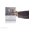 کتاب شکارچی در سایه روشن زندگی اثر ایوان تورگینف نشر نو