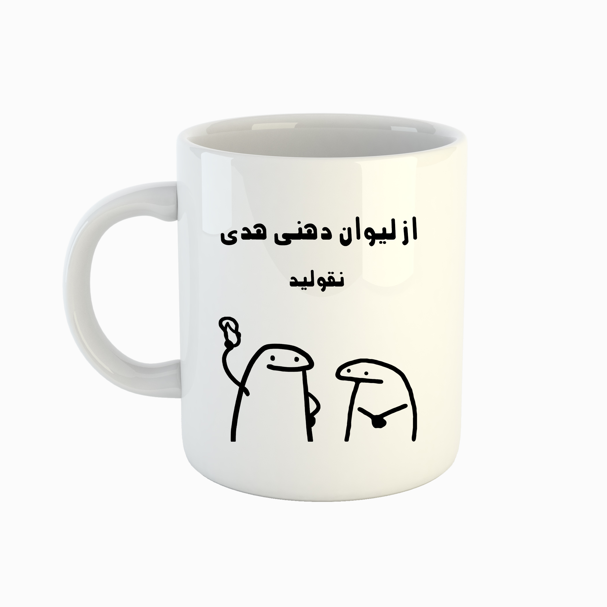 ماگ طرح اسم هدی مدل میقولی