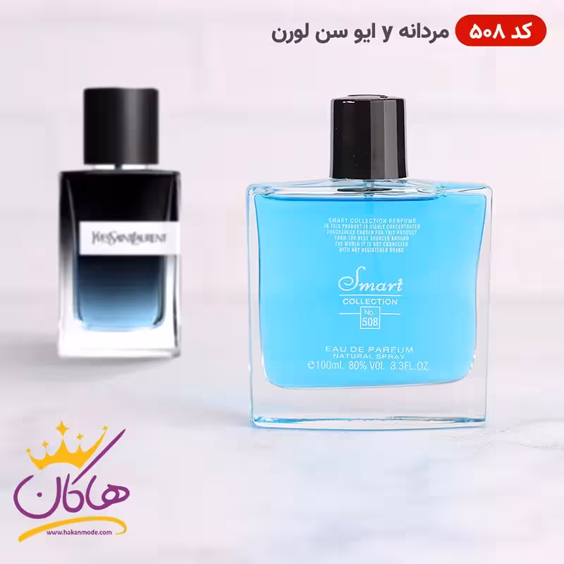 ادکلن اسمارت کالکشن 508 ایو سن لورن وای 100 میل | Smart Collection Yves Saint Laurent