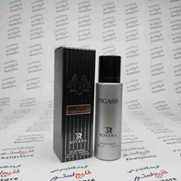 ادکلن روونا Rovena Pigasis (پگاسوس مارلی بیرلی)