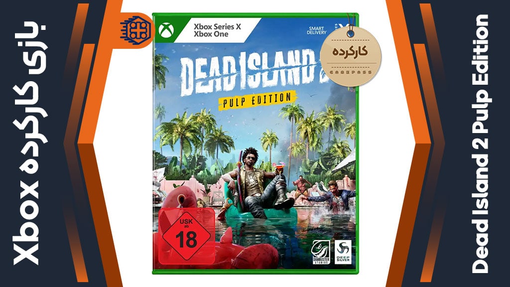 دیسک بازی Dead Island 2 Pulp Edition کارکرده – مخصوص Xbox