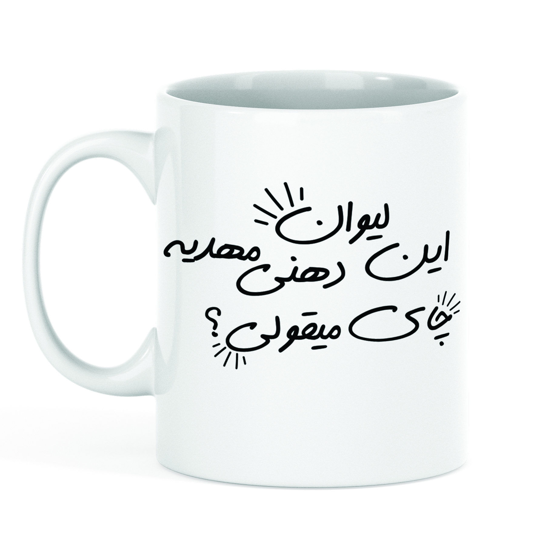 ماگ طرح دهنی مهدیه 226