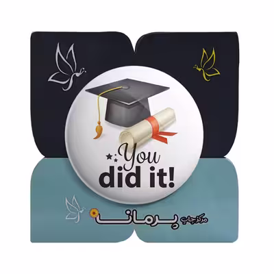 پیکسل پرمانه طرح فارغ التحصیلی کد pm.23706