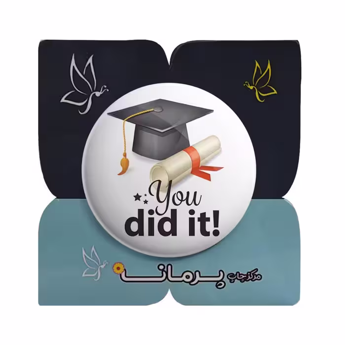 پیکسل پرمانه طرح فارغ التحصیلی کد pm.23706