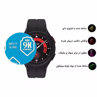 محافظ صفحه نمایش بوف مدل Silicone مناسب برای ساعت هوشمند سامسونگ Galaxy Watch 5 Pro