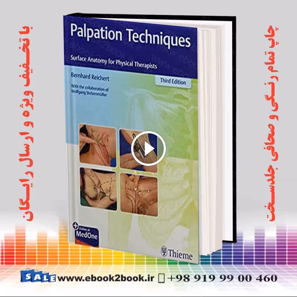 Palpation Techniques 3rd Edition