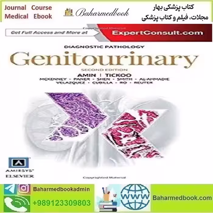Diagnostic Pathology Genitourinary TRUE PDF price 1€ - کتاب پزشکی بهار