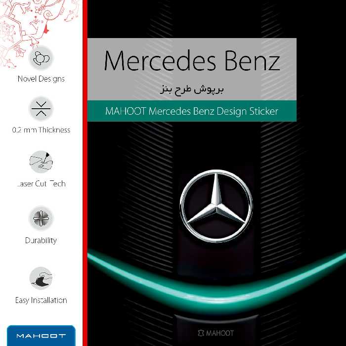 برچسب پوششی ماهوت مدل Mercedes-Benz مناسب برای گوشی موبایل شیائومی Mi 8 Lite