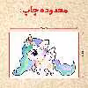 پازل 35 تکه مدل یونیکورن کد 19