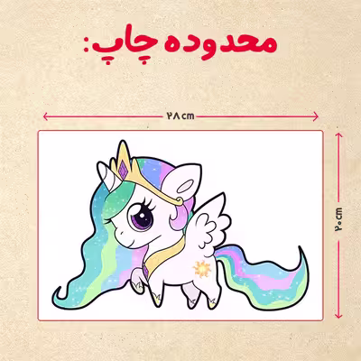 پازل 35 تکه مدل یونیکورن کد 19
