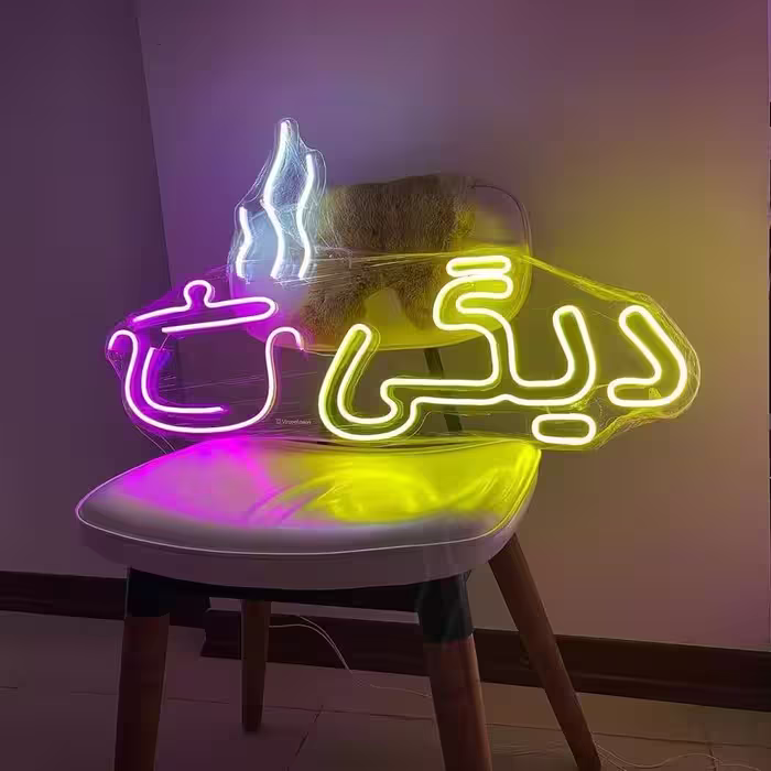 تابلو نئون طرح دیگ (سفارشی) 
