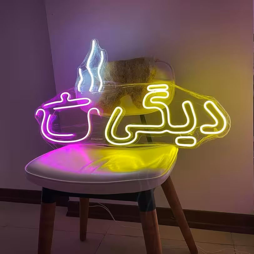 تابلو نئون طرح دیگ (سفارشی) 