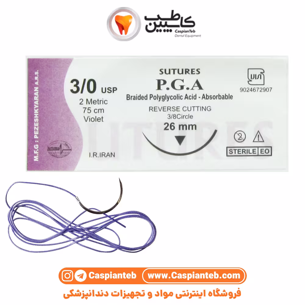 مشخصات، قیمت و خرید نخ بخیه سوچرز PGA کات سایز 3/0 بسته 24 عددی