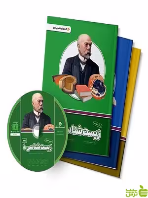 خرید بسته کامل معلم خصوصی دهم تجربی پرش | تخفیف ویژه
