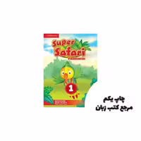 Super Safari Level 1 Flashcards ( فلش کارت ) نویسنده Herbert Puchta Günter Gerngross