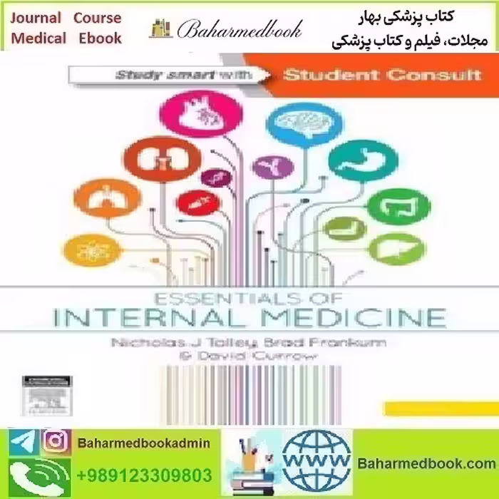 Essentials of Internal Medicine 2015 TRUE PDF price 1€ - کتاب پزشکی بهار