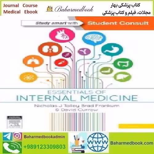 Essentials of Internal Medicine 2015 TRUE PDF price 1€ - کتاب پزشکی بهار
