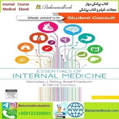 Essentials of Internal Medicine 2015 TRUE PDF price 1€ - کتاب پزشکی بهار