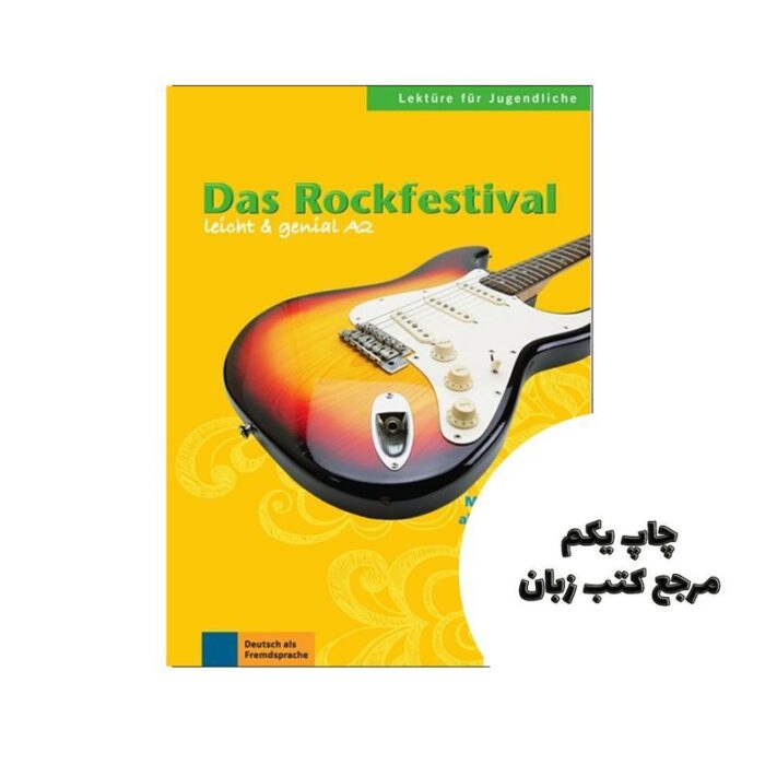 Das Rockfestival کتاب داستان آلمانی نویسنده Theo Scherling, Elke Burger