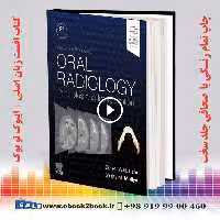 White and Pharoah’s Oral Radiology : Principles and Interpretation 9th Edition | کتاب رادیولوژی دهان و دندان وایت و فارو