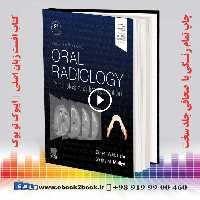 White and Pharoah’s Oral Radiology : Principles and Interpretation 9th Edition | کتاب رادیولوژی دهان و دندان وایت و فارو