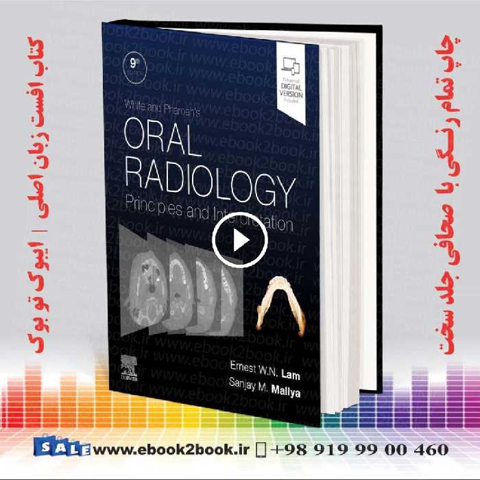 White and Pharoah’s Oral Radiology : Principles and Interpretation 9th Edition | کتاب رادیولوژی دهان و دندان وایت و فارو