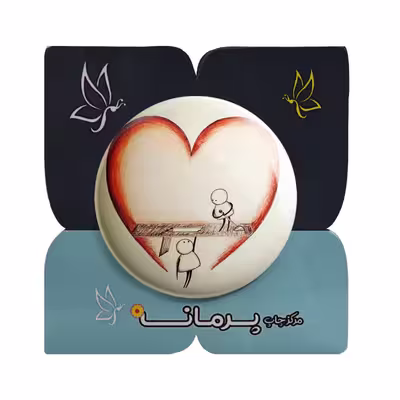 پیکسل پرمانه طرح قلب کد pm.5577