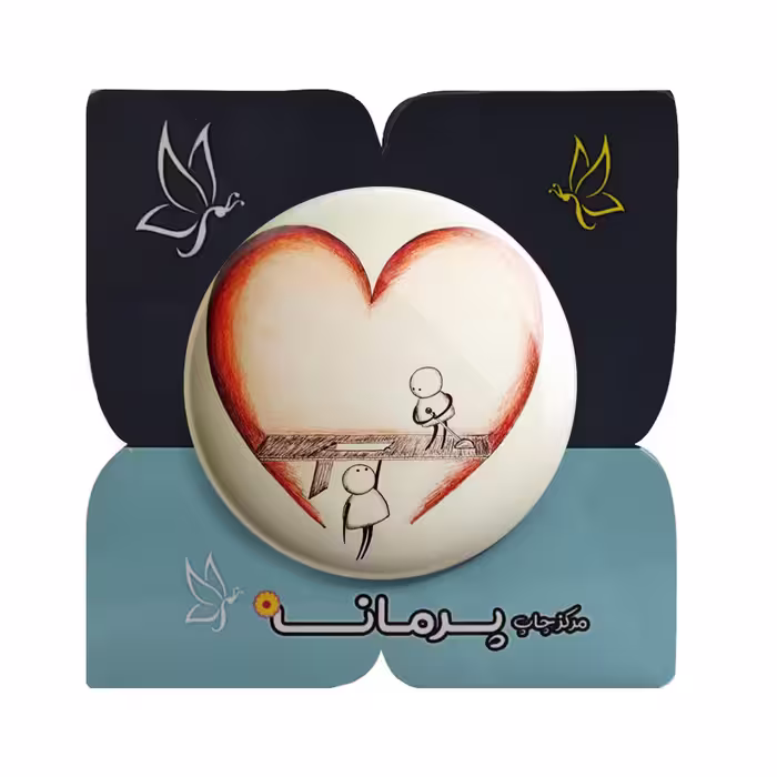 پیکسل پرمانه طرح قلب کد pm.5577